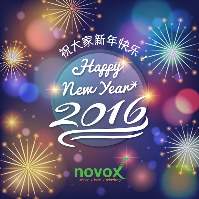 Novox_HappyNewYear2016-Chinese